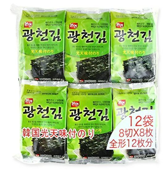 光天弁当用のり(8枚*12個)