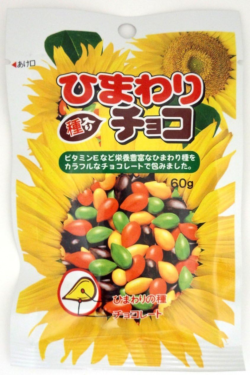 ひまわりﾁｮｺ