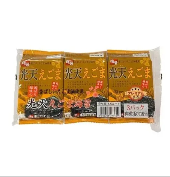 光天 弁当用のり (えごま)