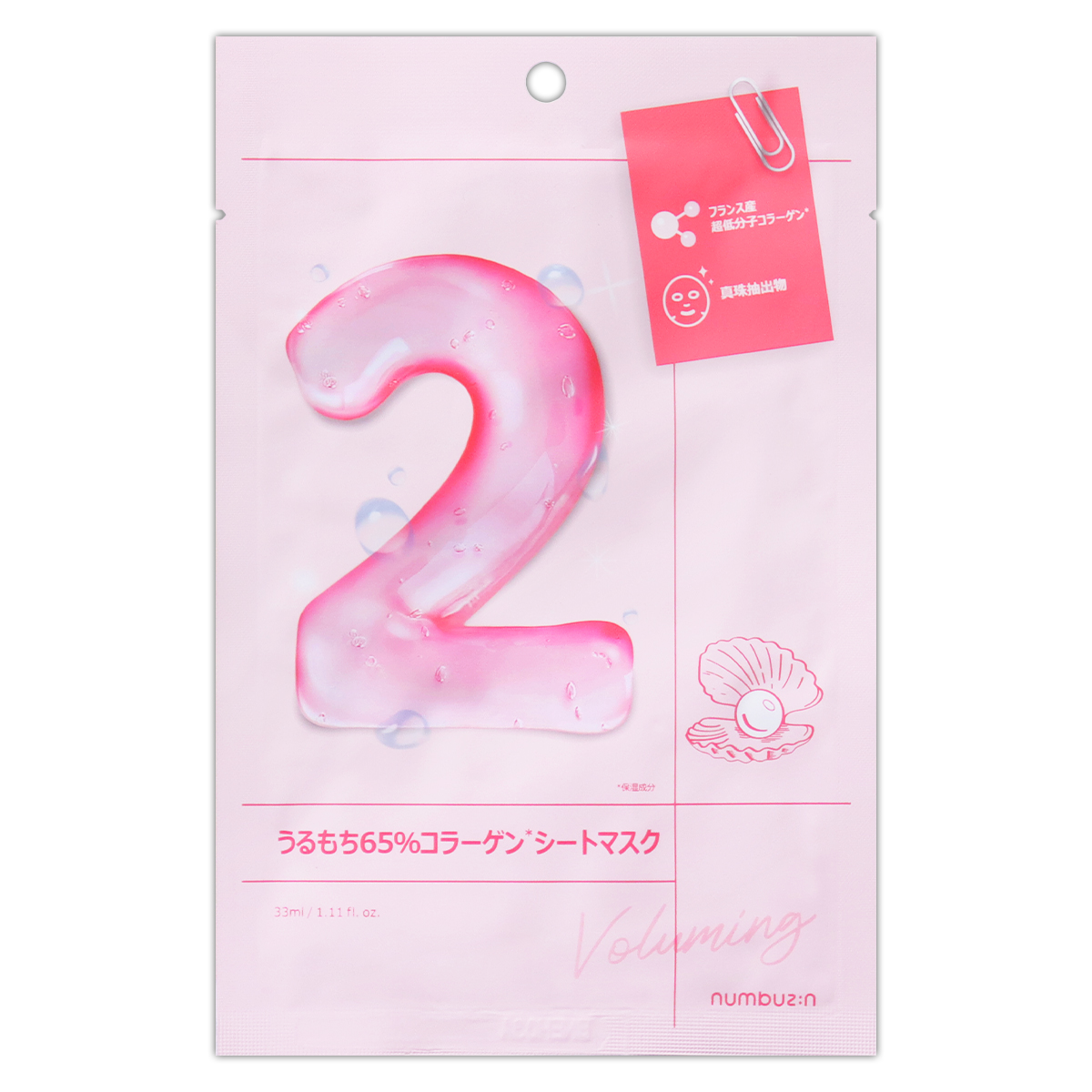 ﾅﾝﾊﾞｰｽﾞｲﾝ 2番うるもち65％ｺﾗｰｹﾞﾝﾏｽｸ 1枚