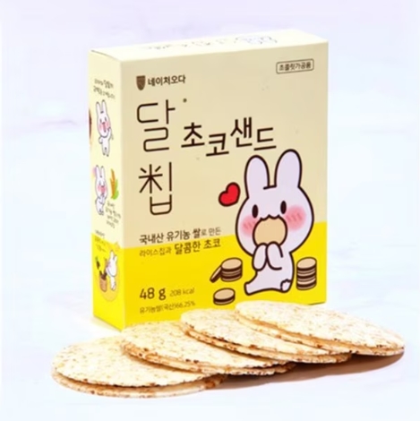 ﾀﾞﾌﾞﾙﾁｯﾌﾟﾁｮｺｻﾝﾄﾞ 12g*4枚