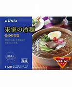 宋家 冷麺ｾｯﾄ (1人前) 460g