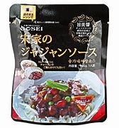 宋家 ｼﾞｬｼﾞｬﾝｿｰｽ150g