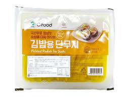 宗家 海苔巻用 たくあん 2.8kg