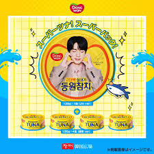 東遠 ﾗｲﾄﾂﾅ (BTS JIN) 135g*5個