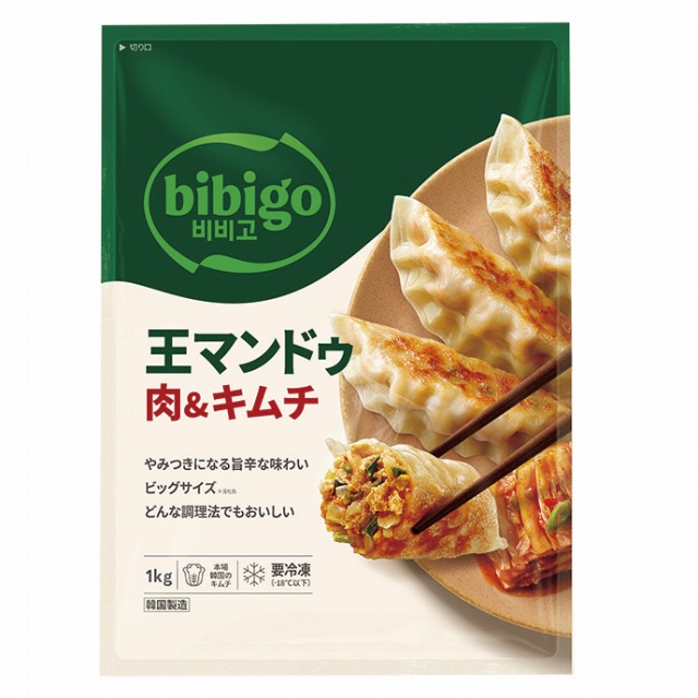 bibigo王餃子 (肉＆ｷﾑﾁ) 1kg