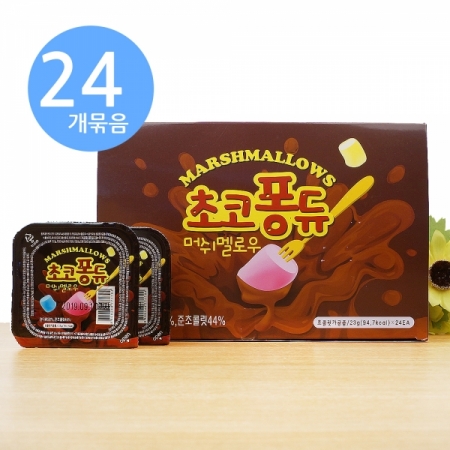 ﾁｮｺﾌｫﾝﾃﾞｭ 23g