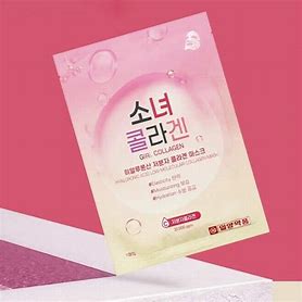 GIRL COLLAGEN HYALURONIC ACID LOW MOLECULAR COLLAGEN MASK 1枚